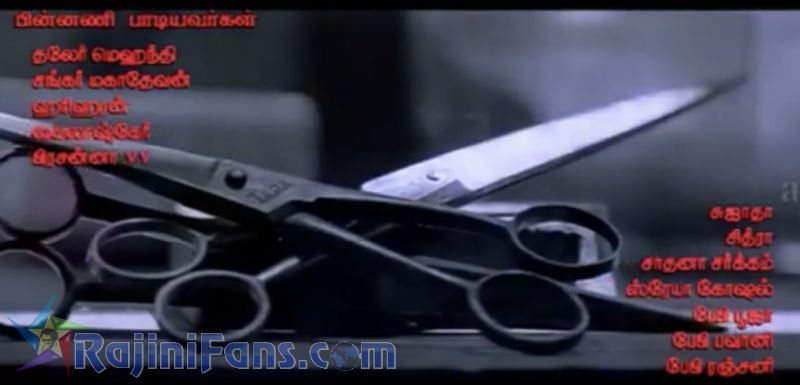 Kuselan Movie Title Card Collections Title Card 56