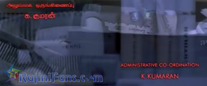 Kuselan Movie Title Card Collections Title Card 62