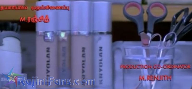 Kuselan Movie Title Card Collections Title Card 63