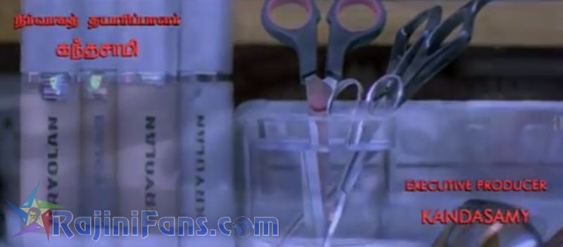 Kuselan Movie Title Card Collections Title Card 64