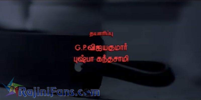 Kuselan Movie Title Card Collections Title Card 70