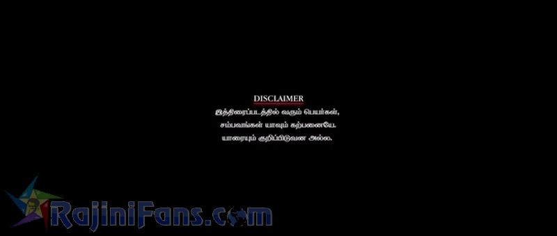 Lingaa Movie Title Card Collections Title Card 1
