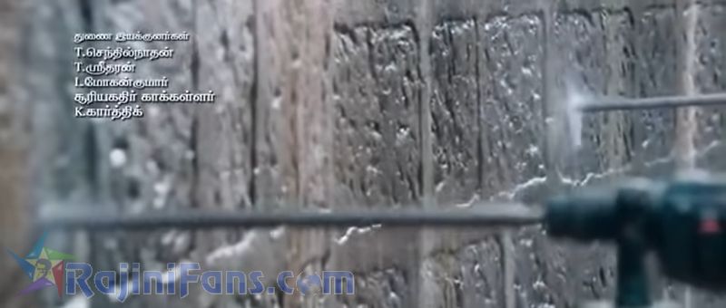 Lingaa Movie Title Card Collections Title Card 51