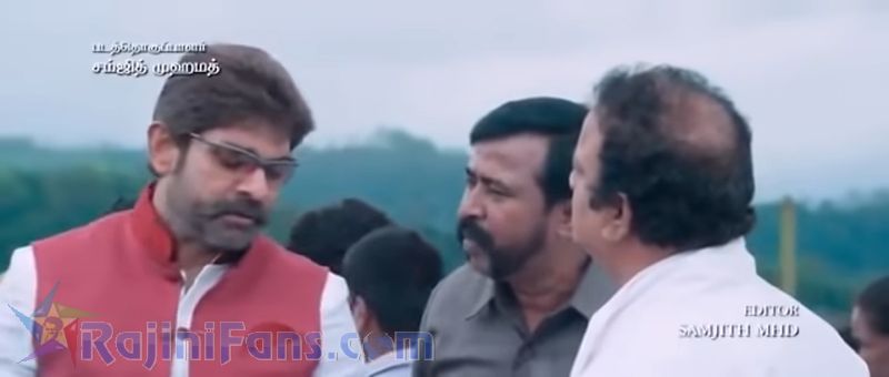 Lingaa Movie Title Card Collections Title Card 59