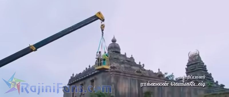 Lingaa Movie Title Card Collections Title Card 64