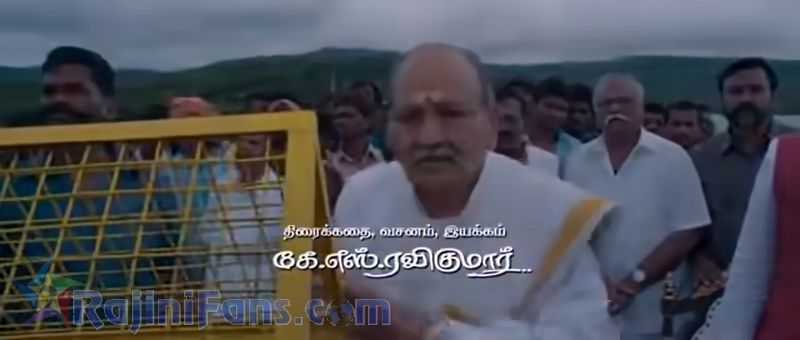 Lingaa Movie Title Card Collections Title Card 66