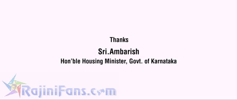 Lingaa Movie Title Card Collections Title Card 7