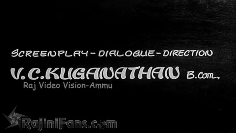 Mangudi Minor Movie Title Card Collections Title Card 36
