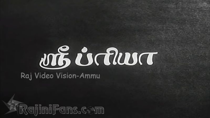Mangudi Minor Movie Title Card Collections Title Card 8