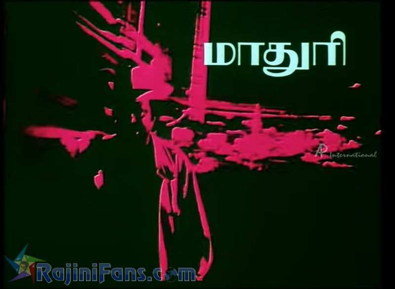 Manithan Movie Title Card Collections Title Card 10