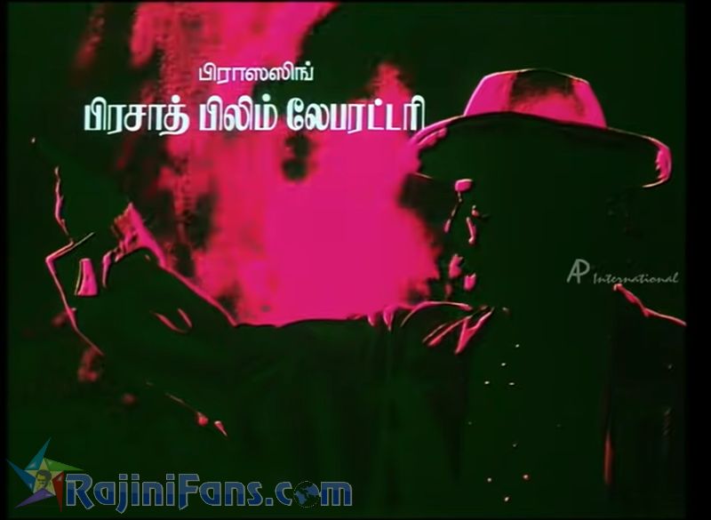 Manithan Movie Title Card Collections Title Card 18