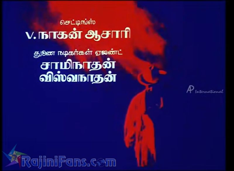 Manithan Movie Title Card Collections Title Card 21