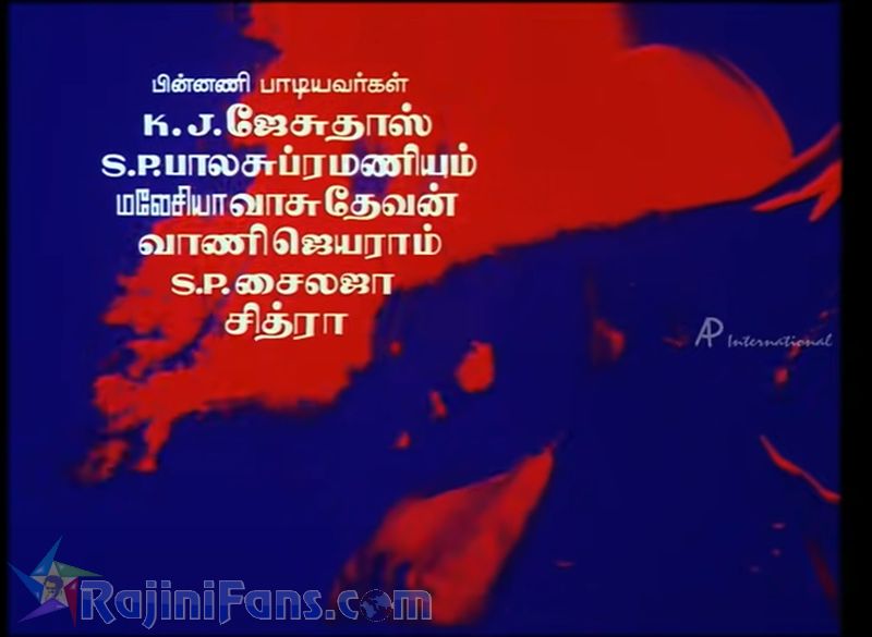 Manithan Movie Title Card Collections Title Card 23