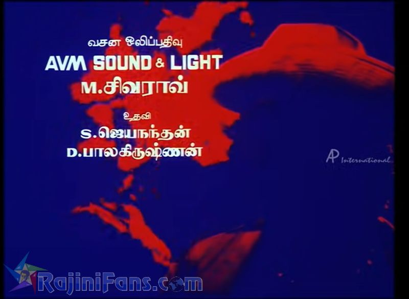 Manithan Movie Title Card Collections Title Card 26