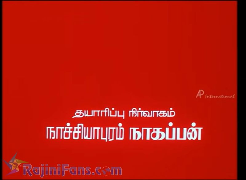 Manithan Movie Title Card Collections Title Card 35