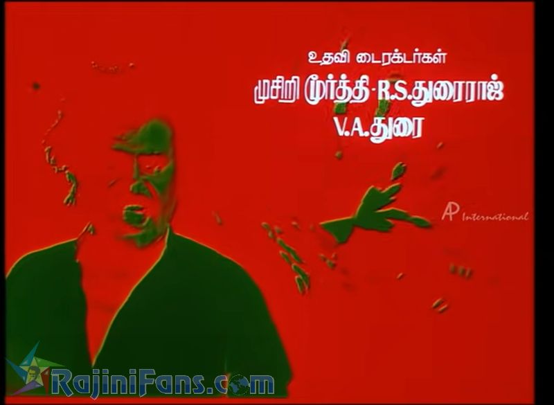 Manithan Movie Title Card Collections Title Card 41