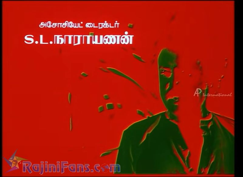 Manithan Movie Title Card Collections Title Card 42