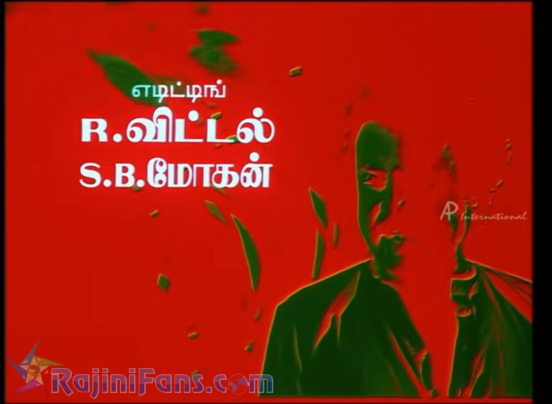 Manithan Movie Title Card Collections Title Card 43