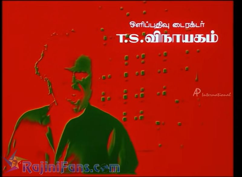 Manithan Movie Title Card Collections Title Card 44