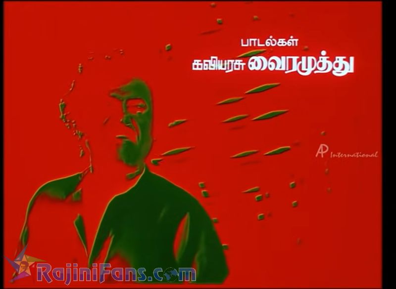 Manithan Movie Title Card Collections Title Card 45