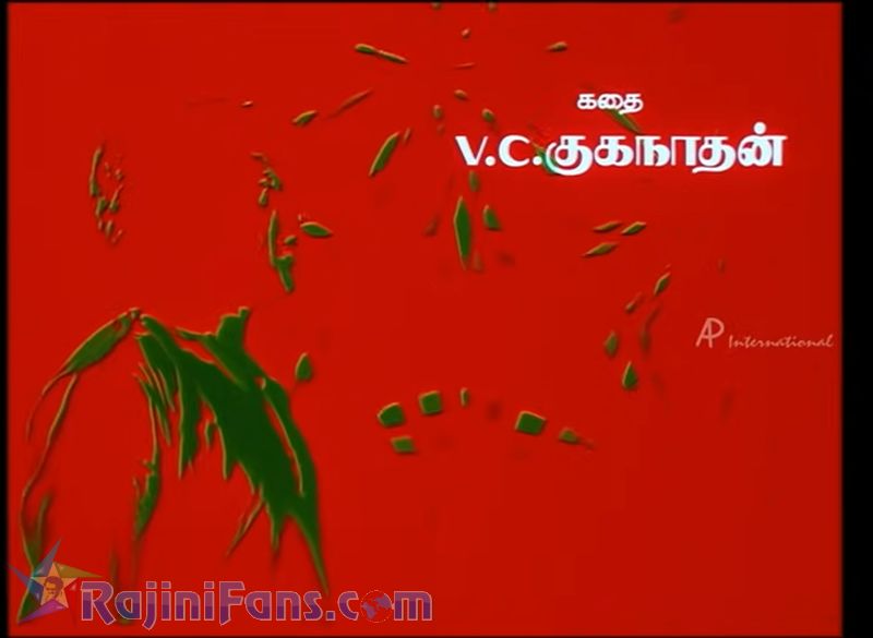 Manithan Movie Title Card Collections Title Card 47
