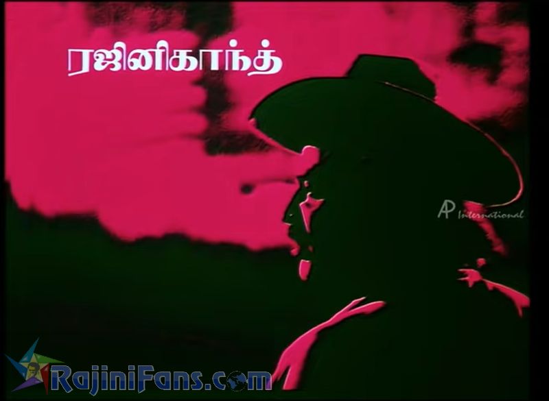 Manithan Movie Title Card Collections Title Card 5