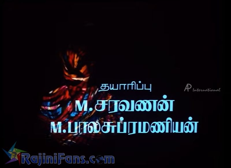 Manithan Movie Title Card Collections Title Card 51