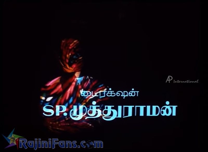 Manithan Movie Title Card Collections Title Card 52