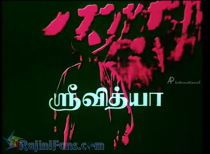 Manithan Movie Title Card Collections Title Card 8