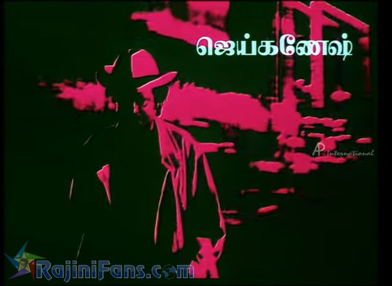 Manithan Movie Title Card Collections Title Card 9