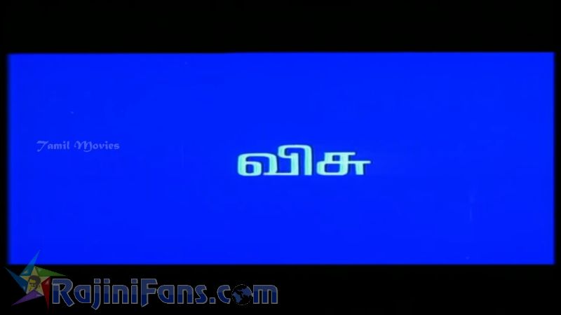 Mannan Movie Title Card Collections Title Card 12