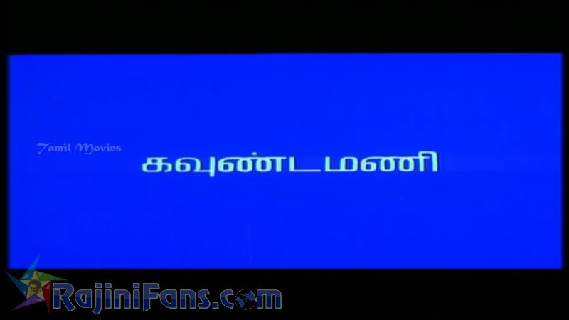 Mannan Movie Title Card Collections Title Card 13