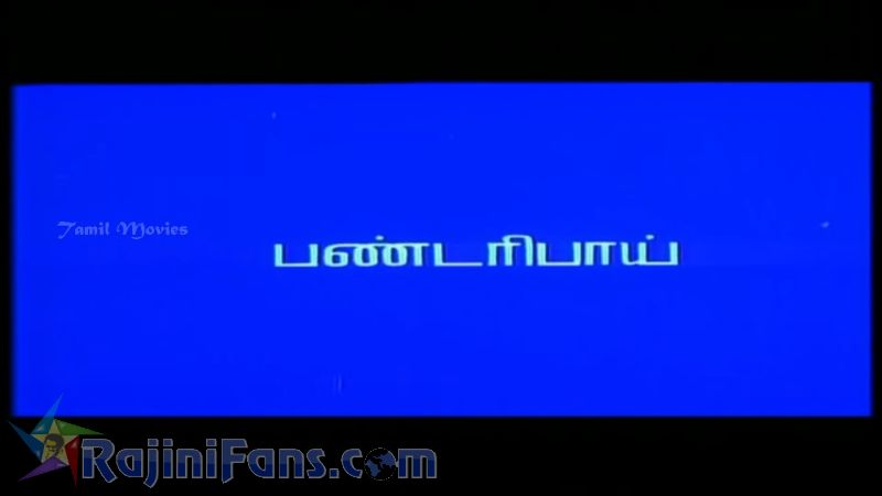 Mannan Movie Title Card Collections Title Card 14