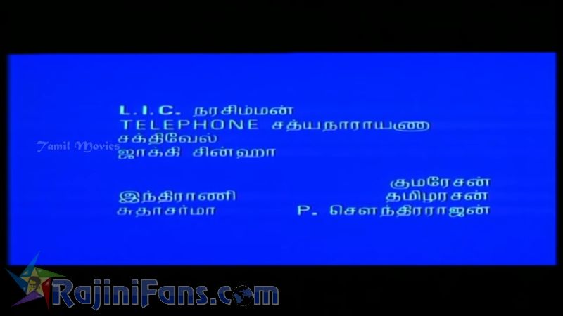 Mannan Movie Title Card Collections Title Card 18