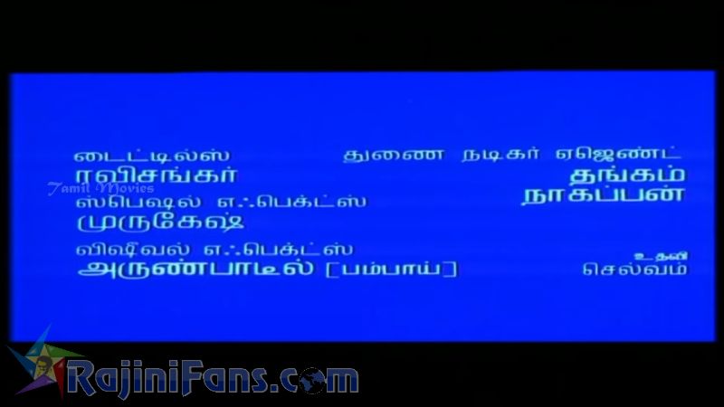 Mannan Movie Title Card Collections Title Card 25