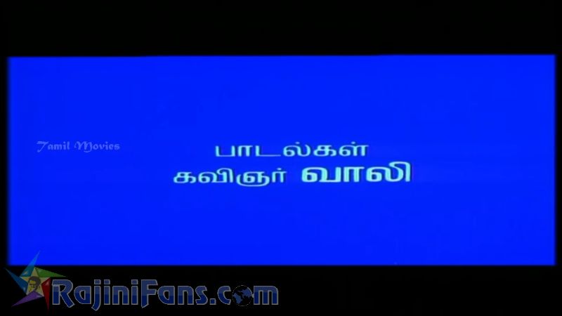 Mannan Movie Title Card Collections Title Card 28