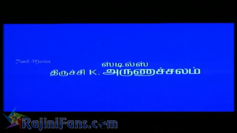 Mannan Movie Title Card Collections Title Card 35