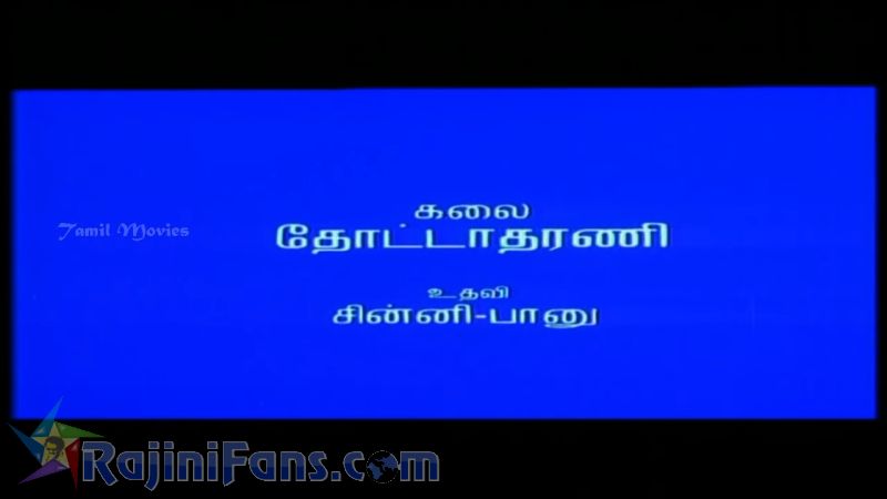 Mannan Movie Title Card Collections Title Card 39
