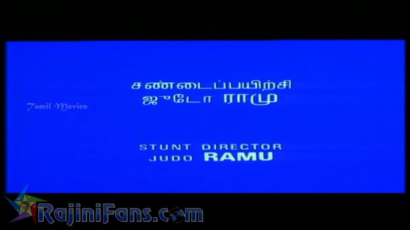Mannan Movie Title Card Collections Title Card 41