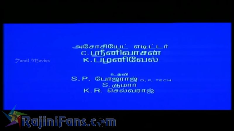 Mannan Movie Title Card Collections Title Card 43