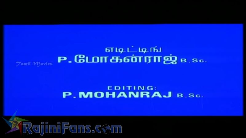 Mannan Movie Title Card Collections Title Card 46