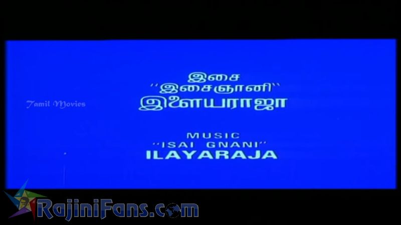 Mannan Movie Title Card Collections Title Card 48