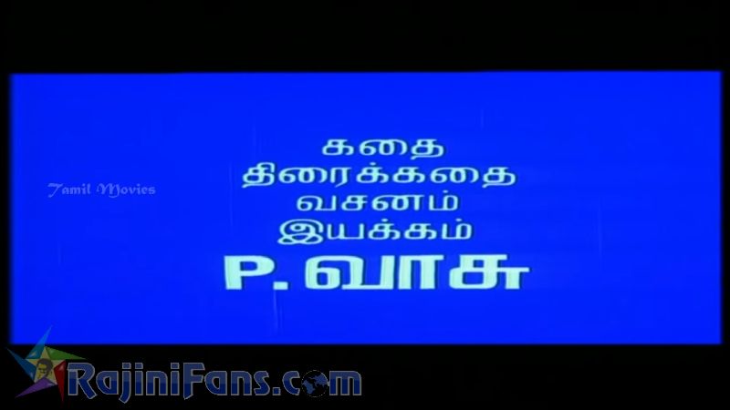 Mannan Movie Title Card Collections Title Card 51