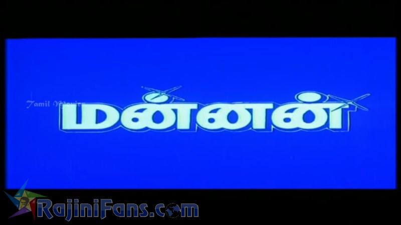 Mannan Movie Title Card Collections Title Card 7