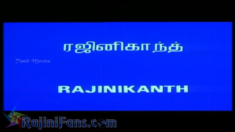 Mannan Movie Title Card Collections Title Card 8