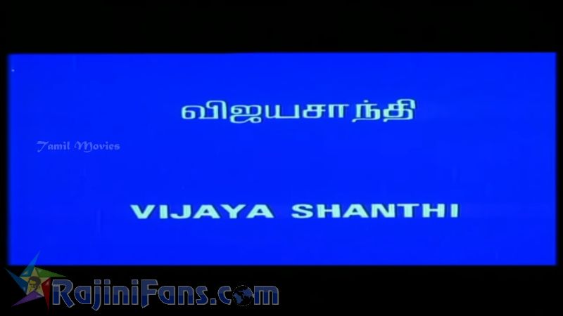 Mannan Movie Title Card Collections Title Card 9