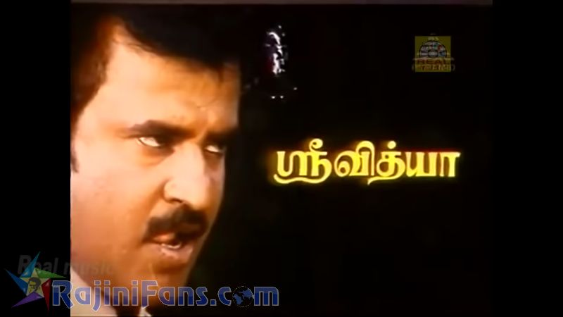 Mapillai Movie Title Card Collections Title Card 10