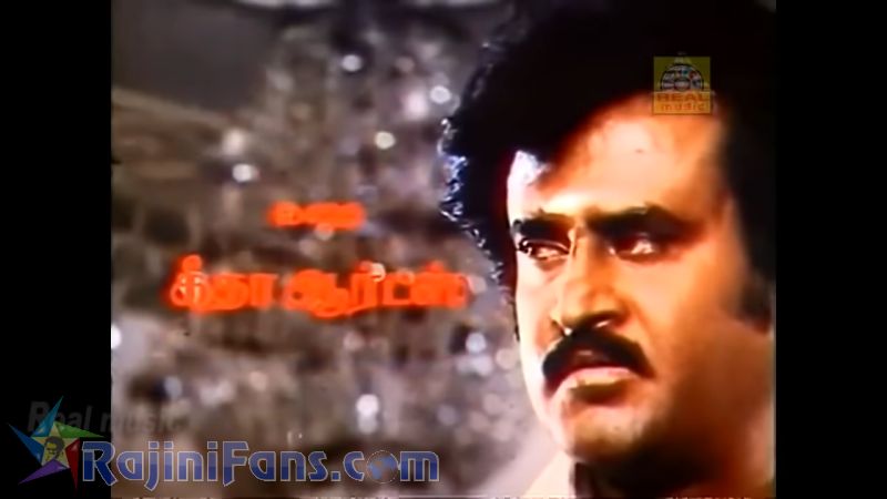 Mapillai Movie Title Card Collections Title Card 17