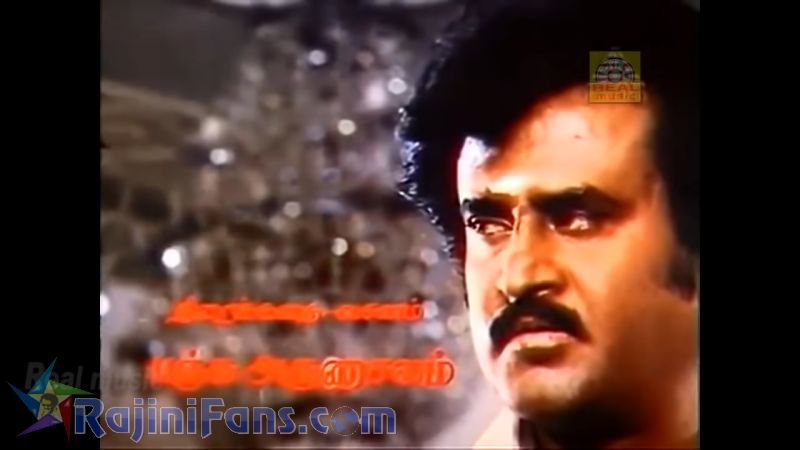 Mapillai Movie Title Card Collections Title Card 18