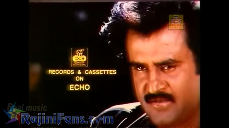 Mapillai Movie Title Card Collections Title Card 23